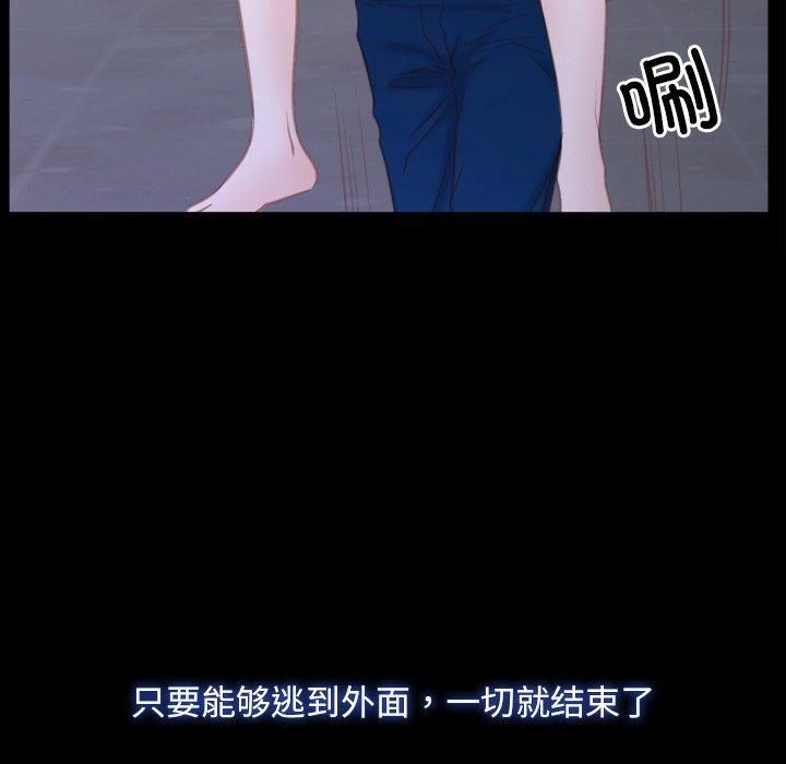 寻找初恋第27話