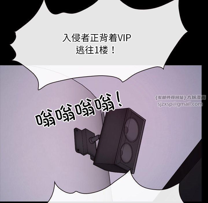 寻找初恋第27話