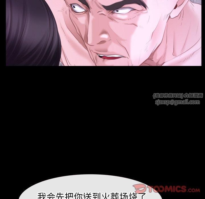 寻找初恋第27話