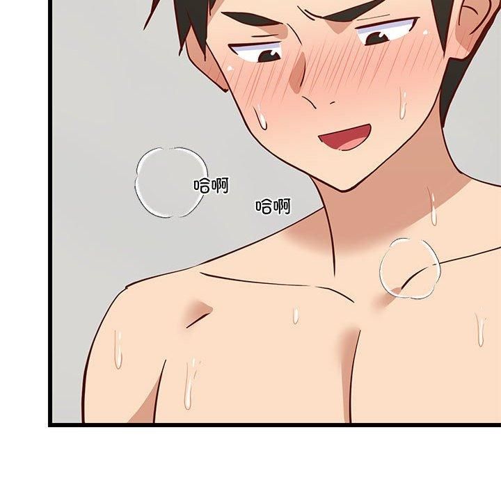 难缠姐妹偏要和我同居第20話