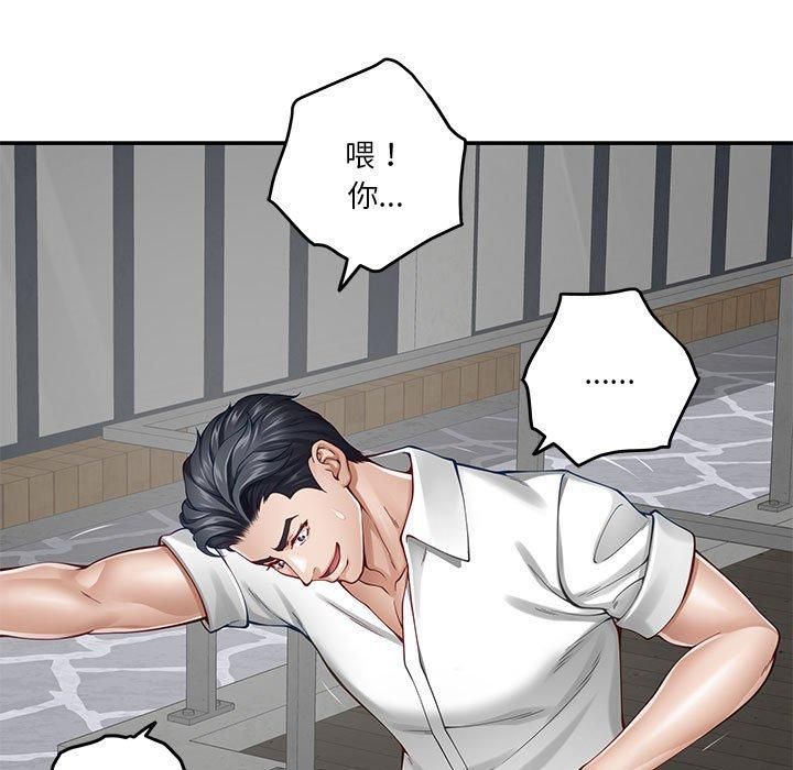 极乐之神第19話