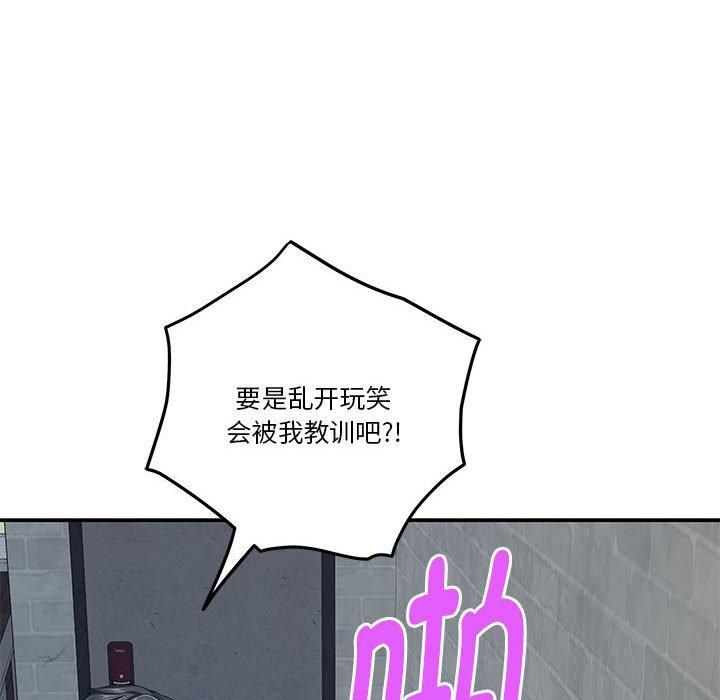 极乐之神第19話