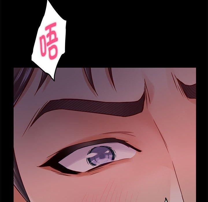 极乐之神第19话