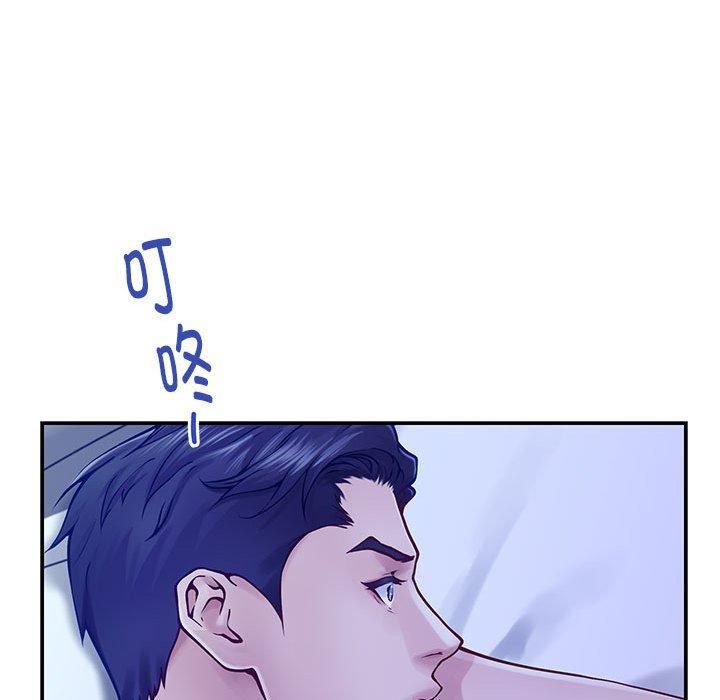 极乐之神第19話