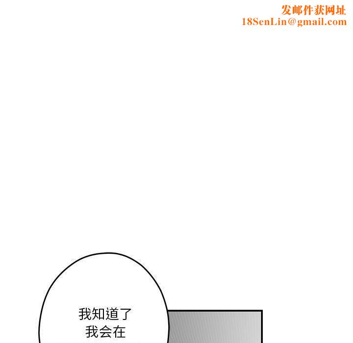 极乐之神第19話