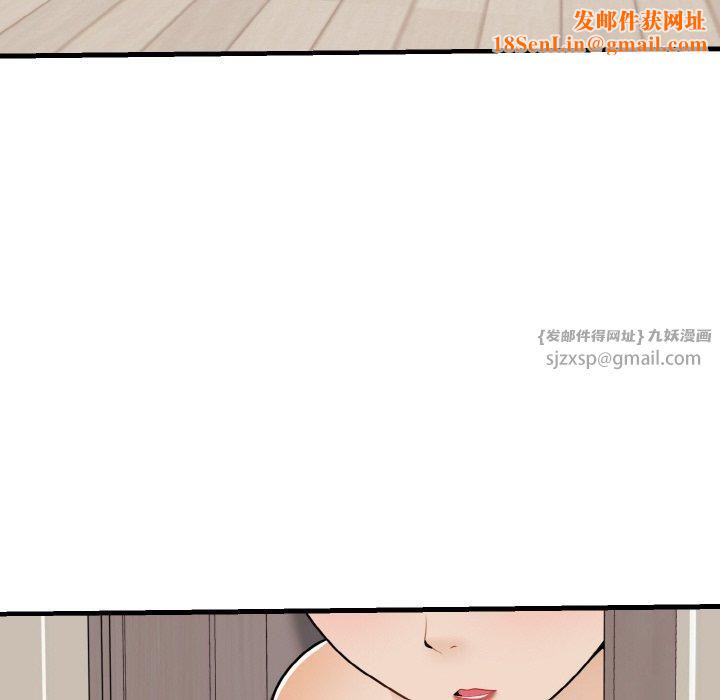 身体互换第23話