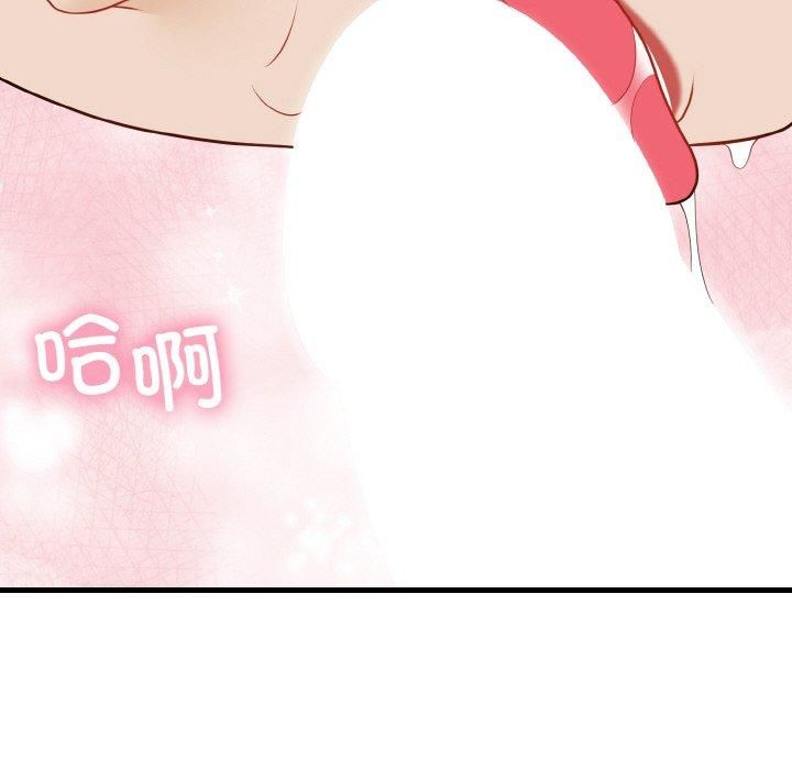 身体互换第23話