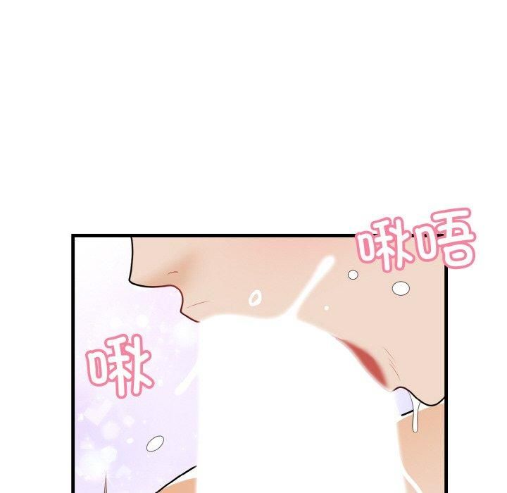 身体互换第23話