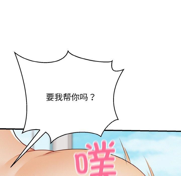 身体互换第23話