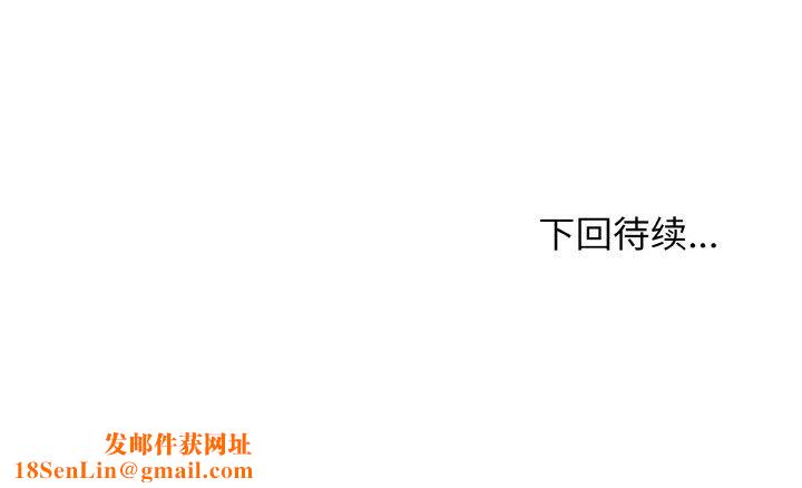 身体互换第23話