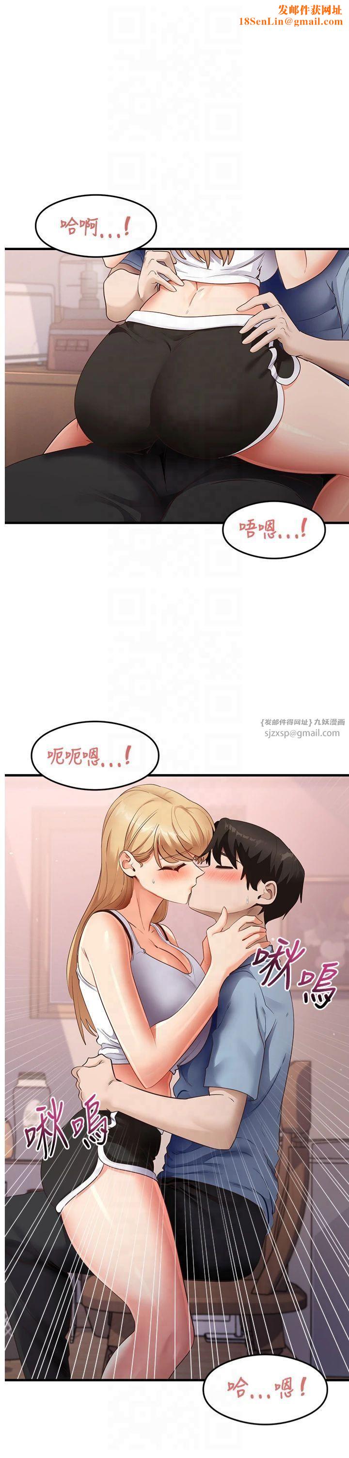 尻试之神学习法第37話-美味可口的母女丼