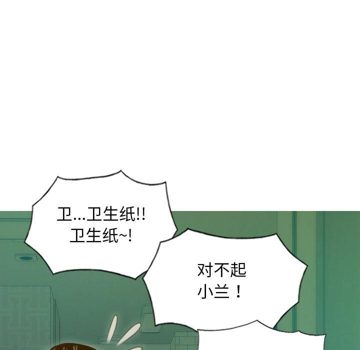 不可抗拒的吸引第32话