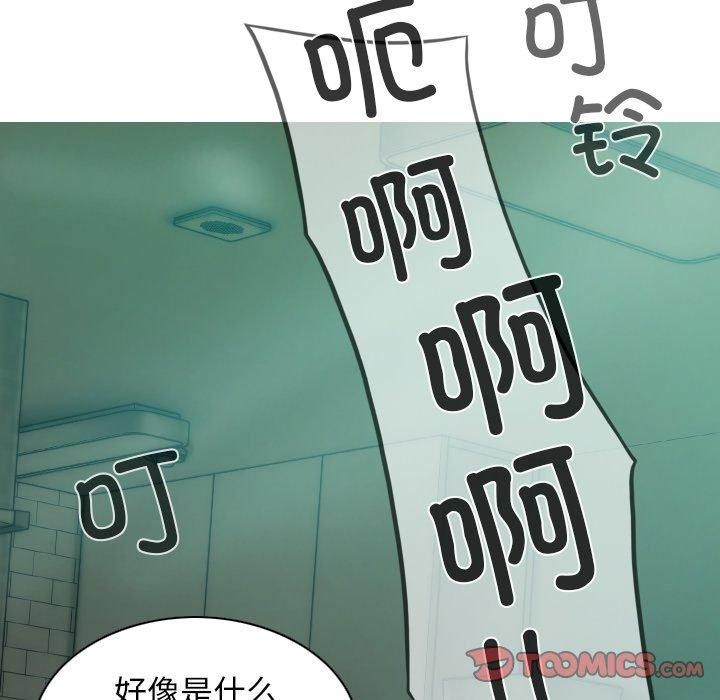 不可抗拒的吸引第32話