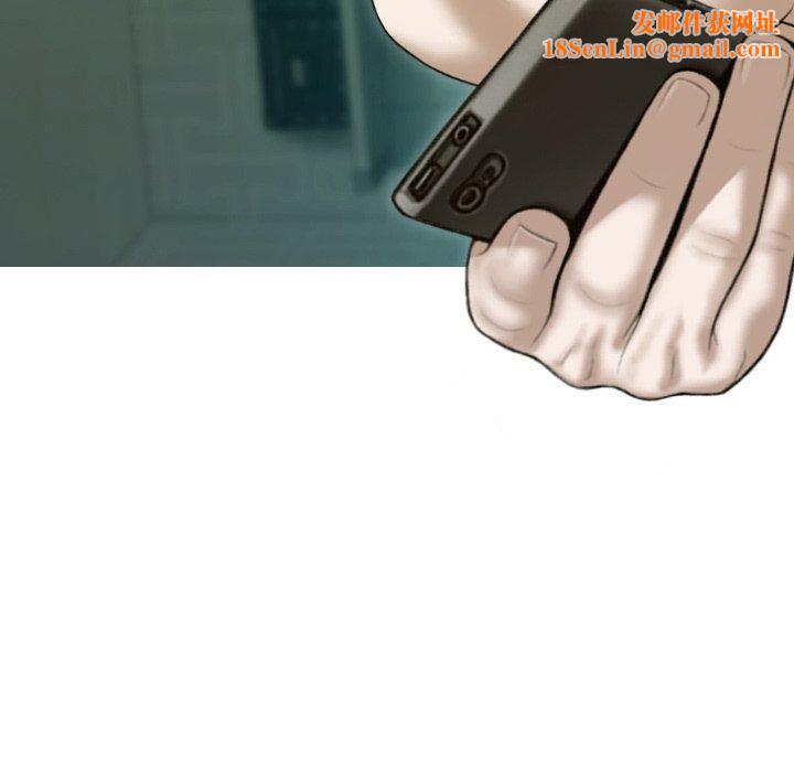 不可抗拒的吸引第32話