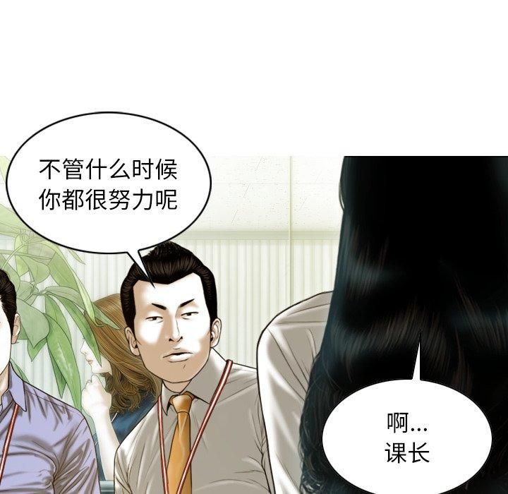 不可抗拒的吸引第32話