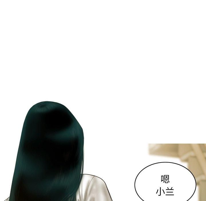 不可抗拒的吸引第32話