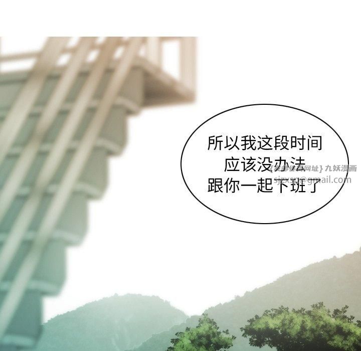 不可抗拒的吸引第32話