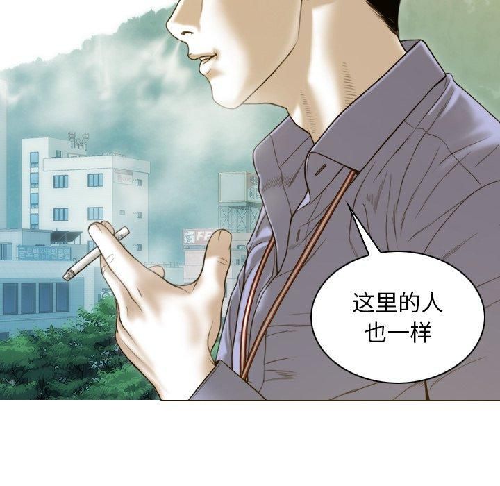 不可抗拒的吸引第32話