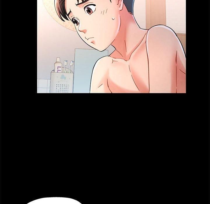 已嫁人的她第1話