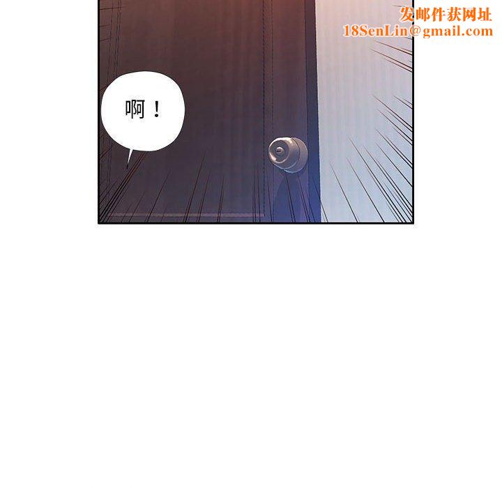 已嫁人的她第1話