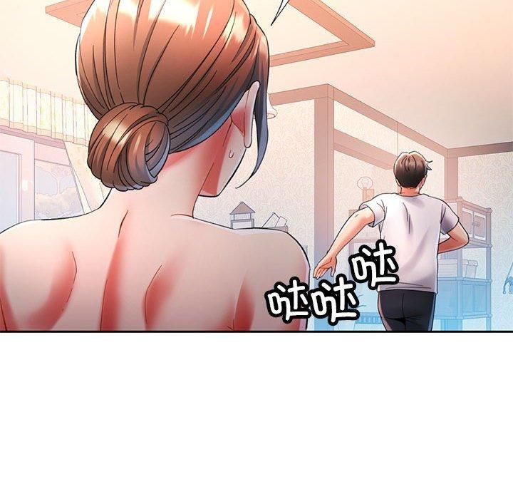 已嫁人的她第1话