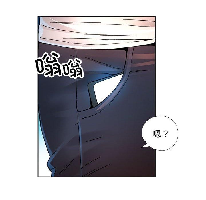 已嫁人的她第1話