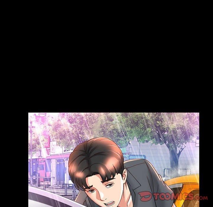 已嫁人的她第3話