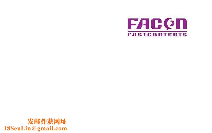 已嫁人的她第3話