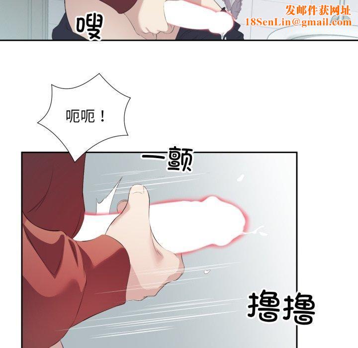 回归单身的继女第4話
