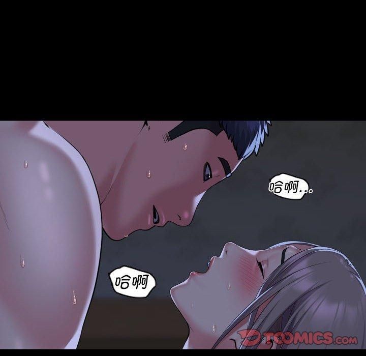 敲开你的门第116話