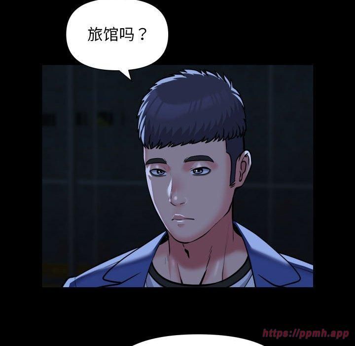 敲开你的门第116話