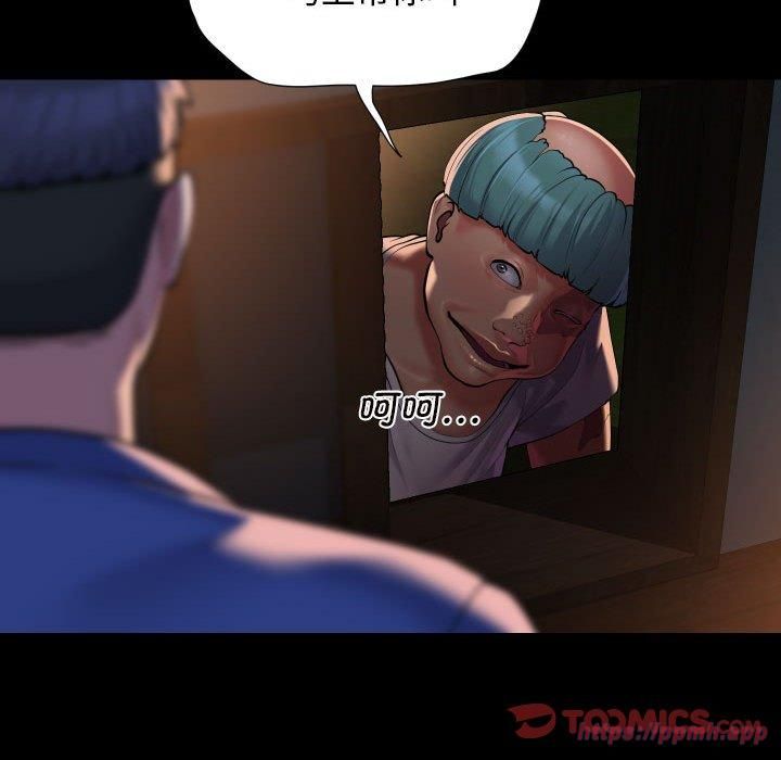 敲开你的门第116话