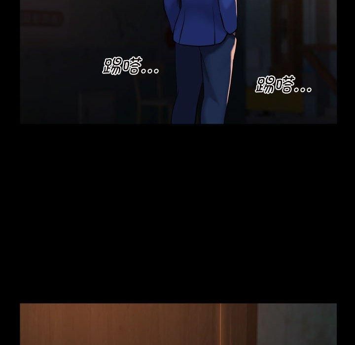 敲开你的门第116話