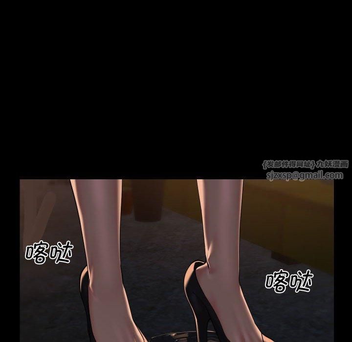 敲开你的门第116話