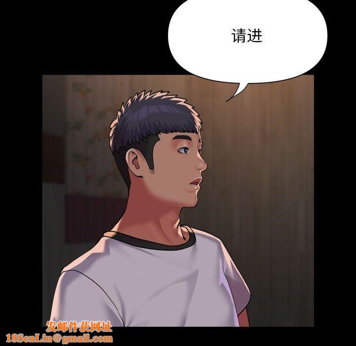敲开你的门第116話