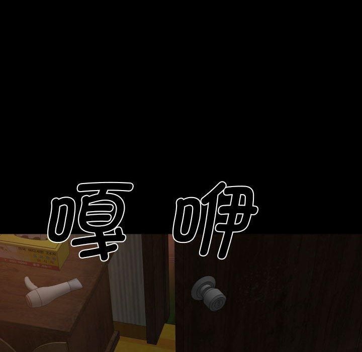 敲开你的门第116話