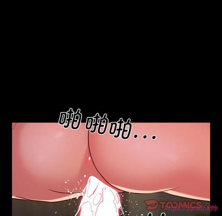 敲开你的门第116話