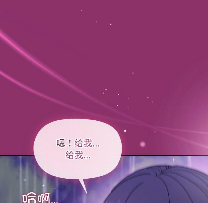 和美女上司玩游戏第28話