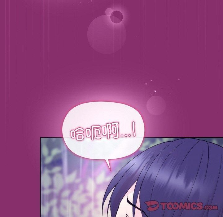 和美女上司玩游戏第28話