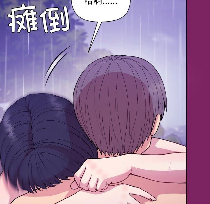 和美女上司玩游戏第28話