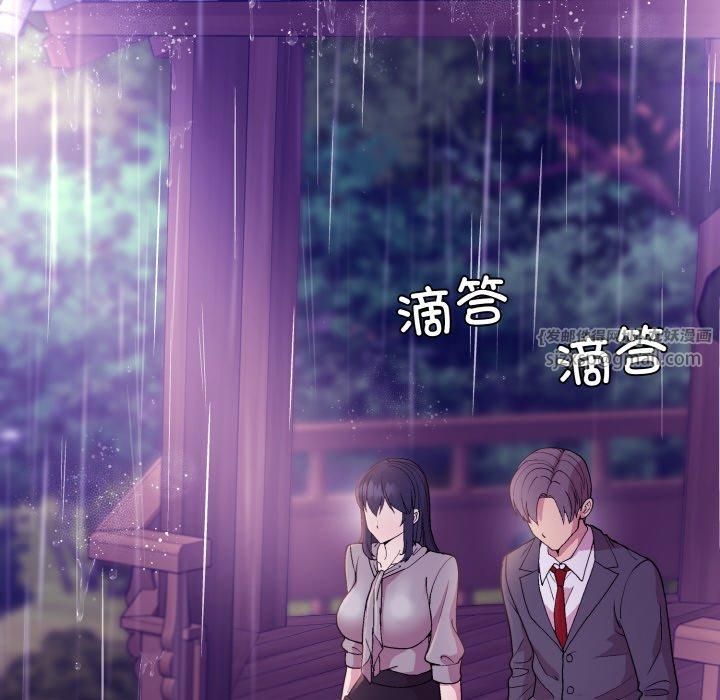 和美女上司玩游戏第28話