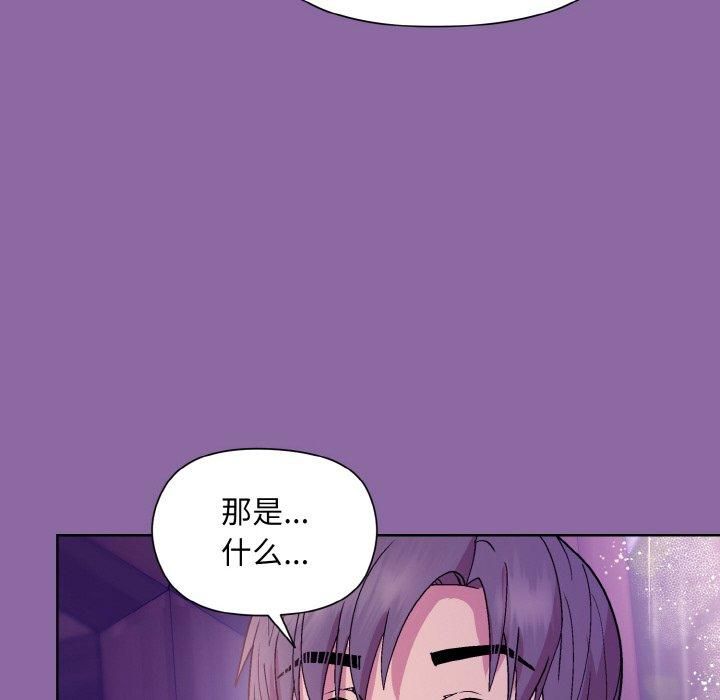 和美女上司玩游戏第28話