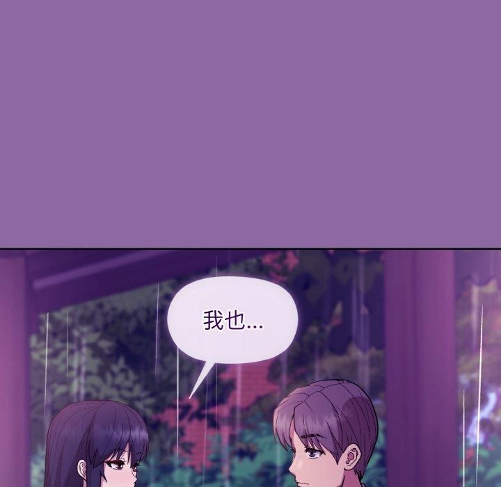 和美女上司玩游戏第28話