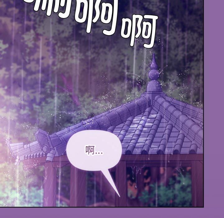 和美女上司玩游戏第28話