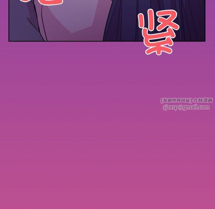 和美女上司玩游戏第28話