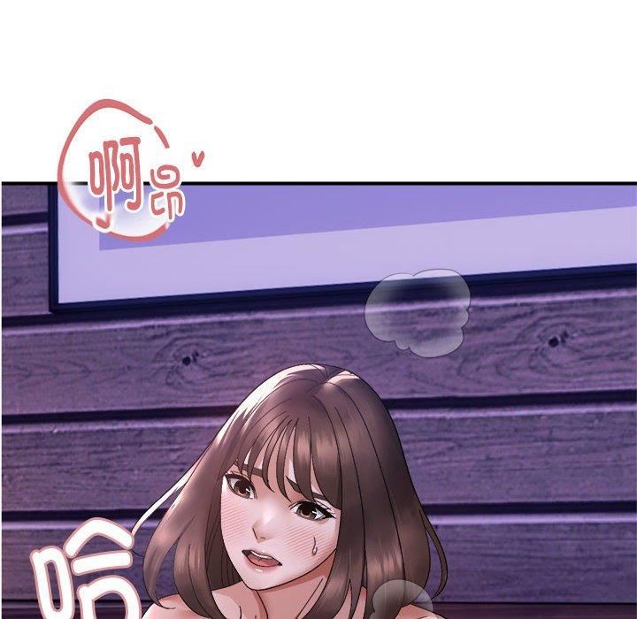 邻居跑路中第18话