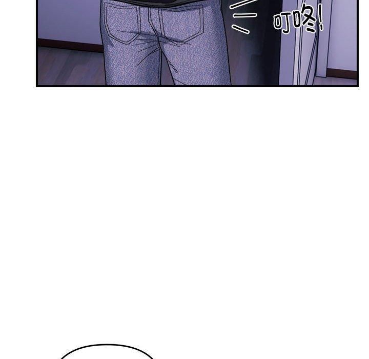 邻居跑路中第18話