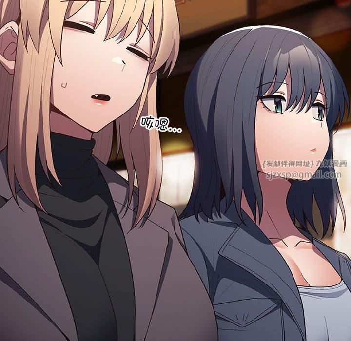 游戏规则我来定第76話