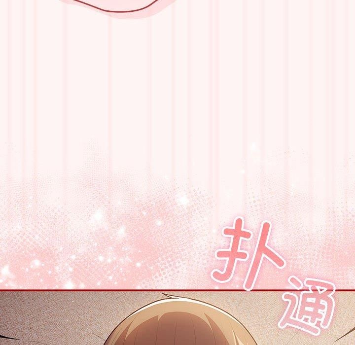 游戏规则我来定第76話