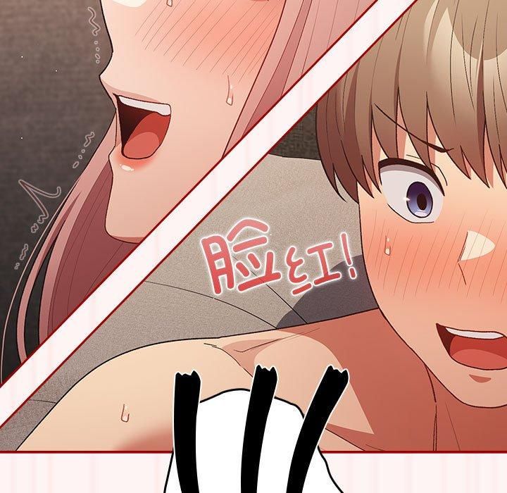 遊戲規則我來定第76話